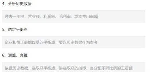 Odoo - Sample 3 for three columns