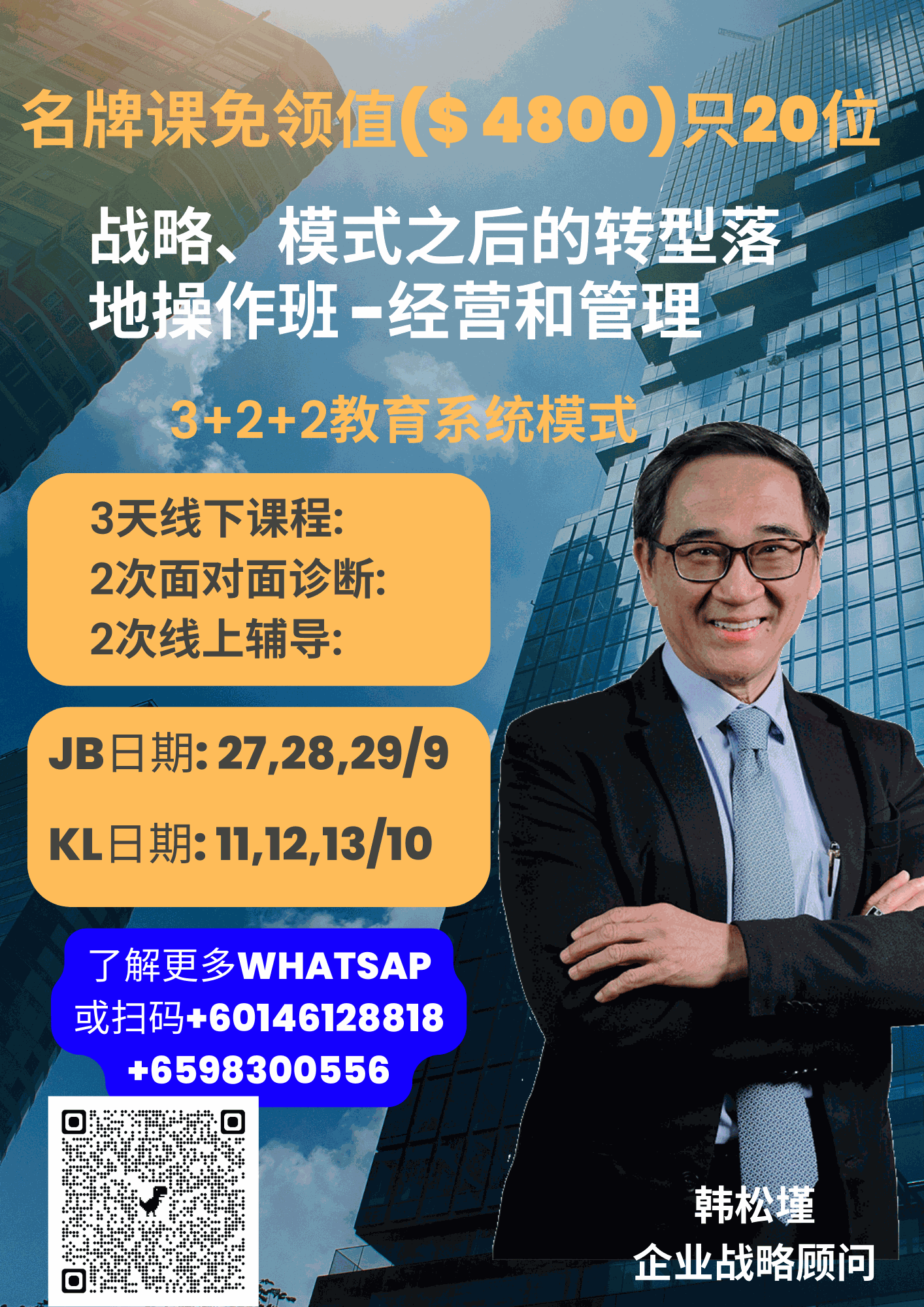 Odoo • A picture with a caption